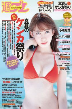 在淋浴房里做